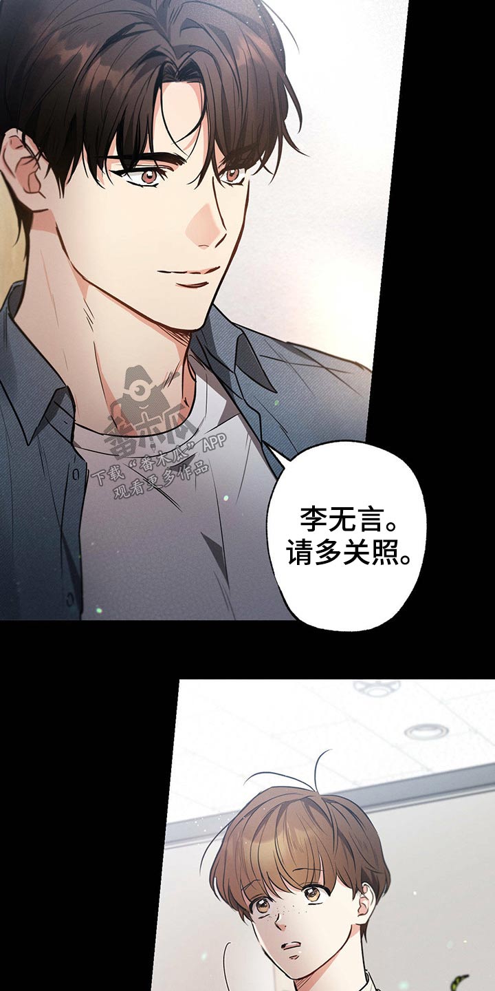第69章：诗句10