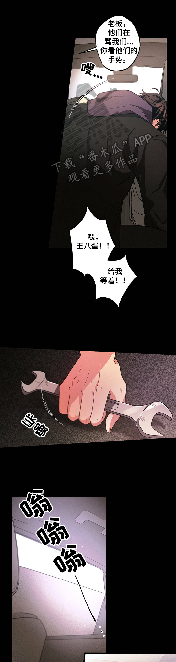 第35章：出手13