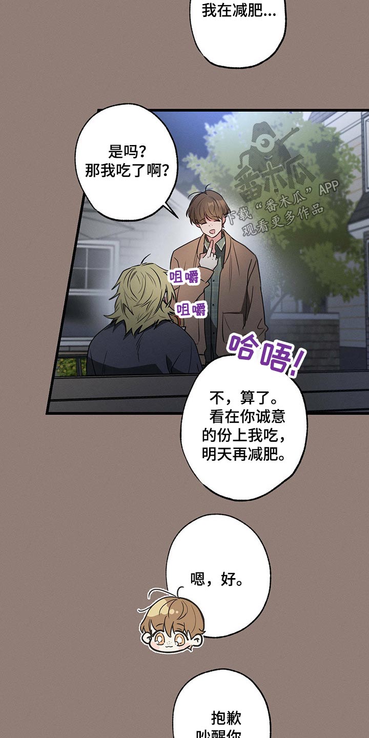 第81章：情书19