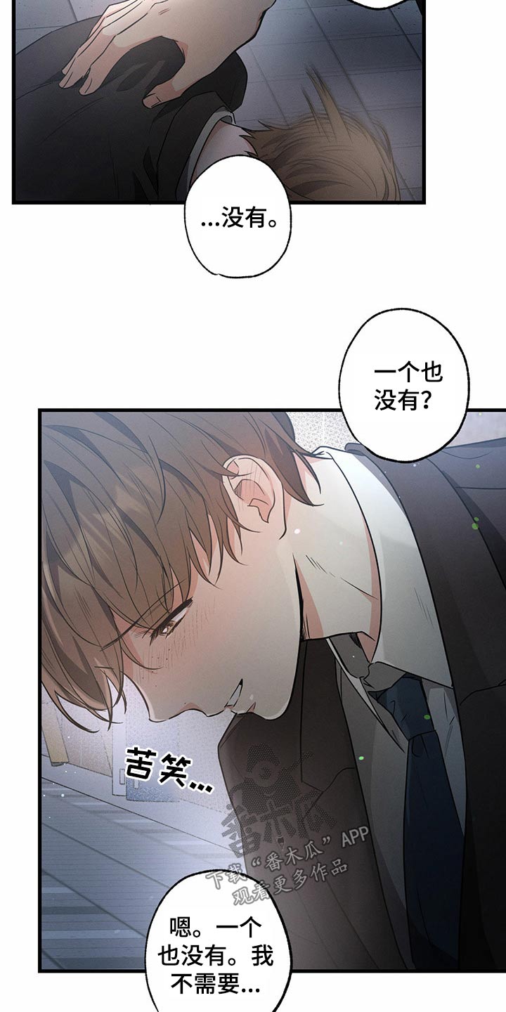 第61章：一起喝酒1