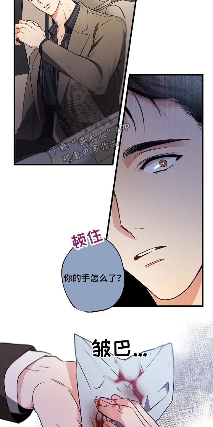 第57章：休息5