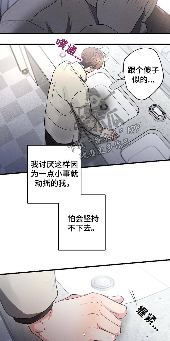 第68章：杰尼7