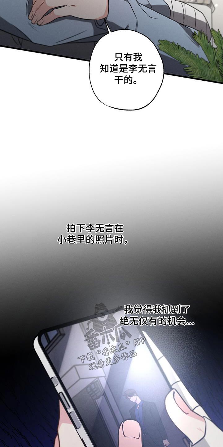 第122章：【第二季】问题10