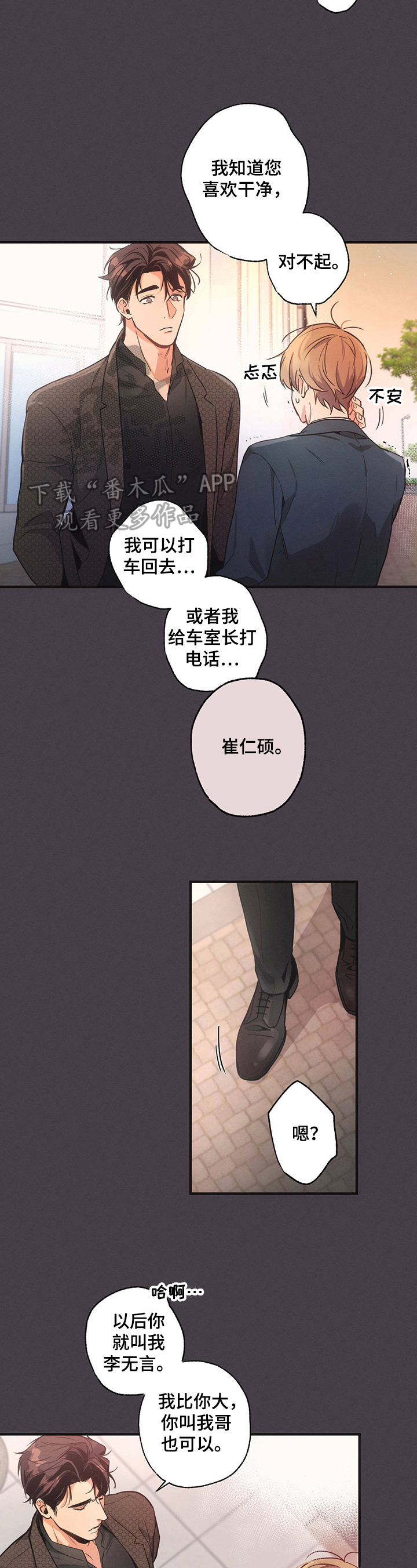 第9章：疑惑1