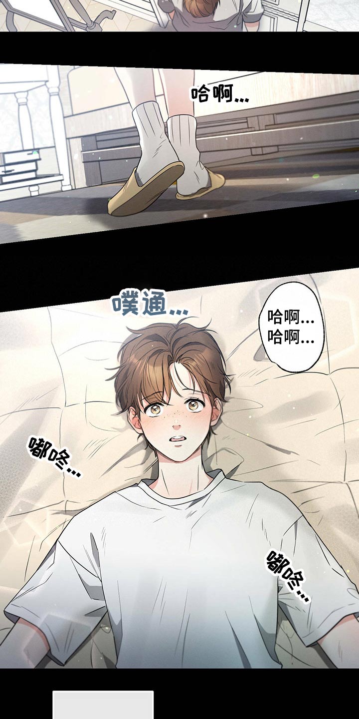 第86章：开拍3