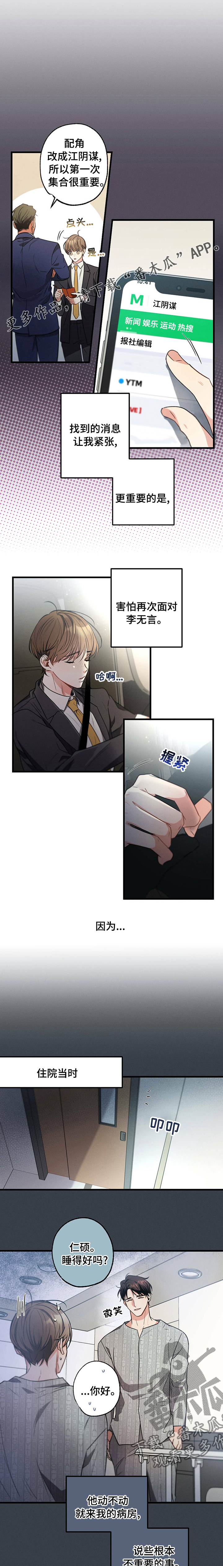 第45章：去吃饭吧0