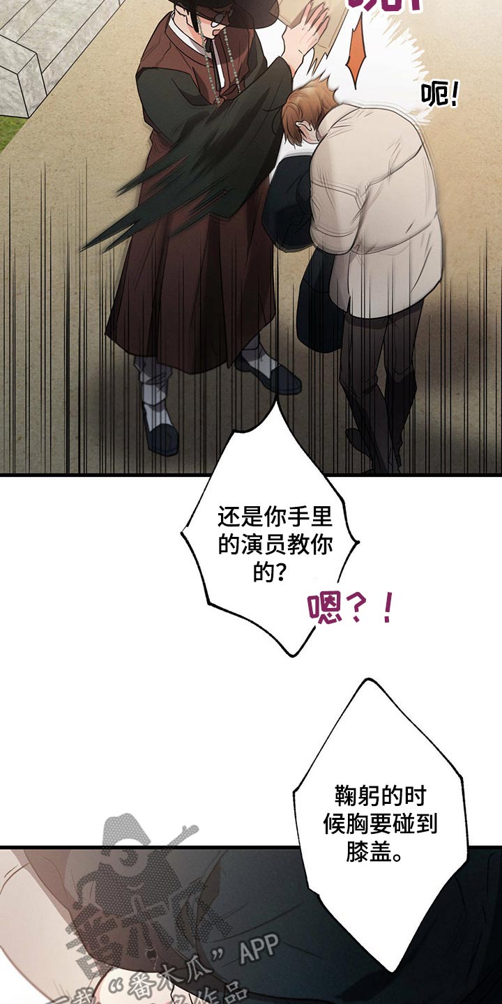 第64章：欺负8
