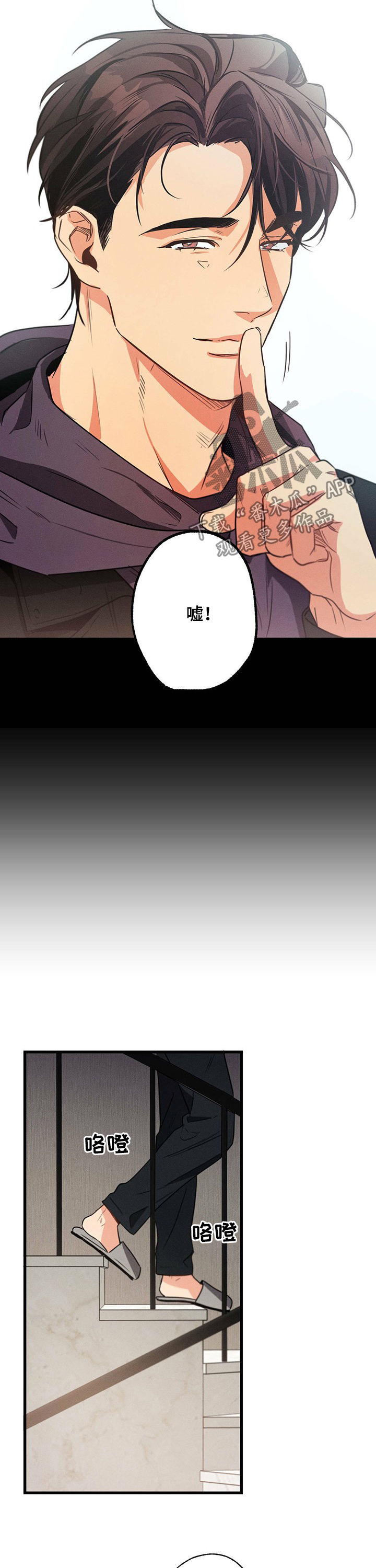 第36章：单独相处2