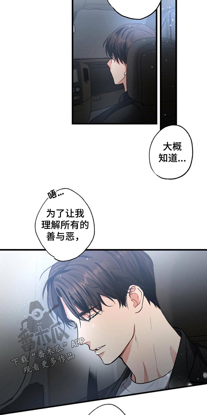第72章：回家睡觉6