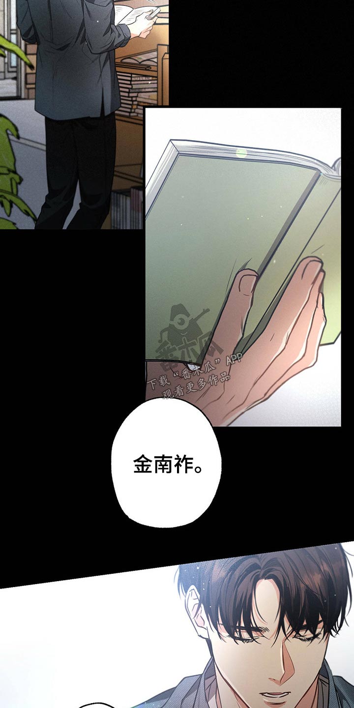 第69章：诗句13