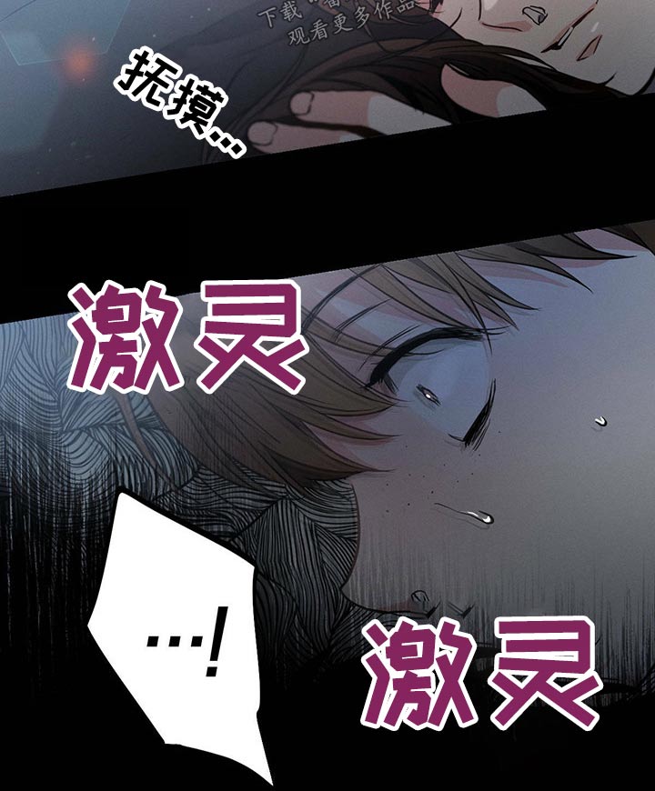 第77章：责任24