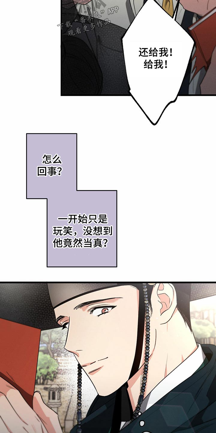 第79章：手册2