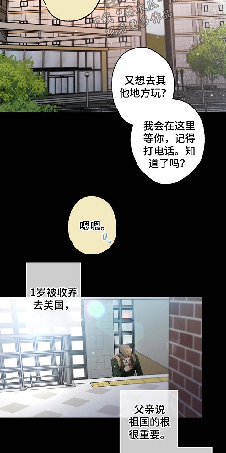 第68章：杰尼15