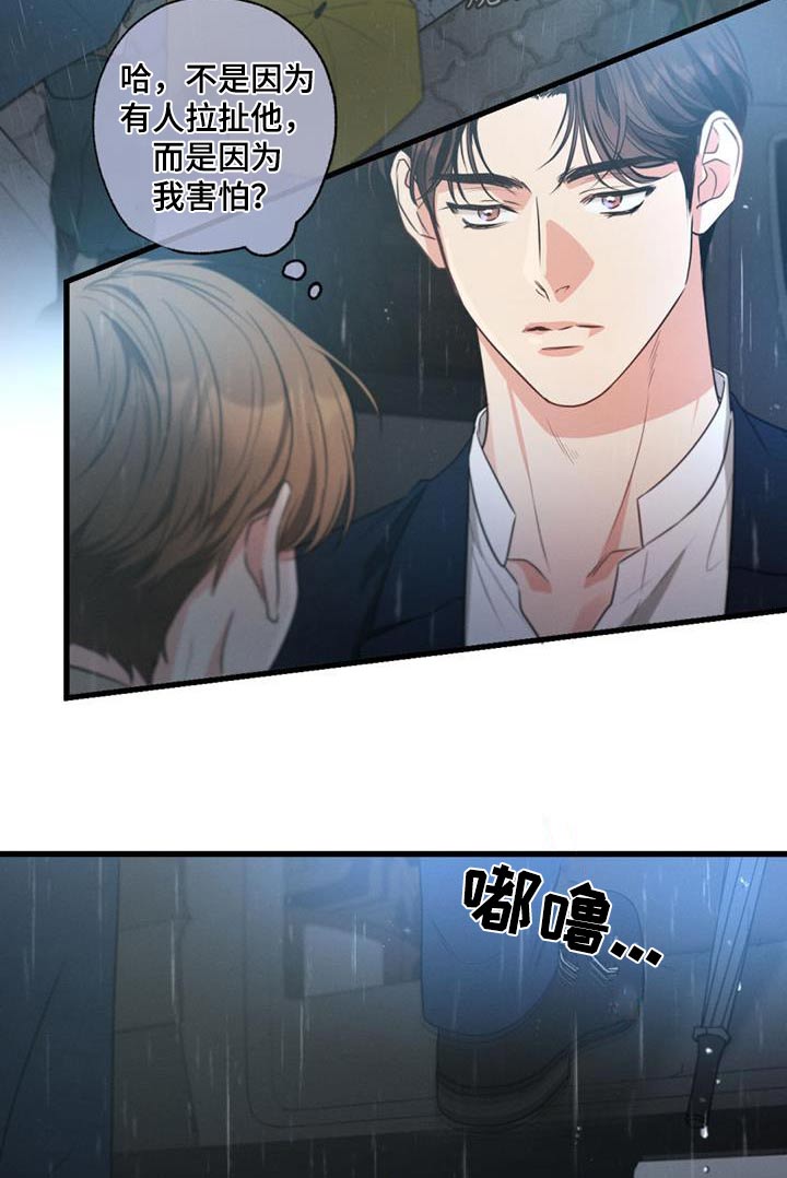 第156章：【第二季】一个人7
