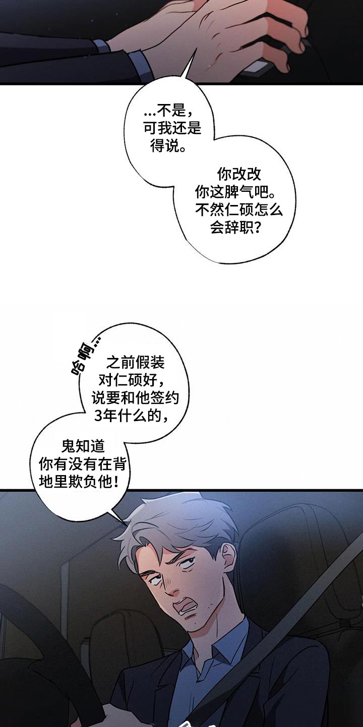 第132章：【第二季】新闻7