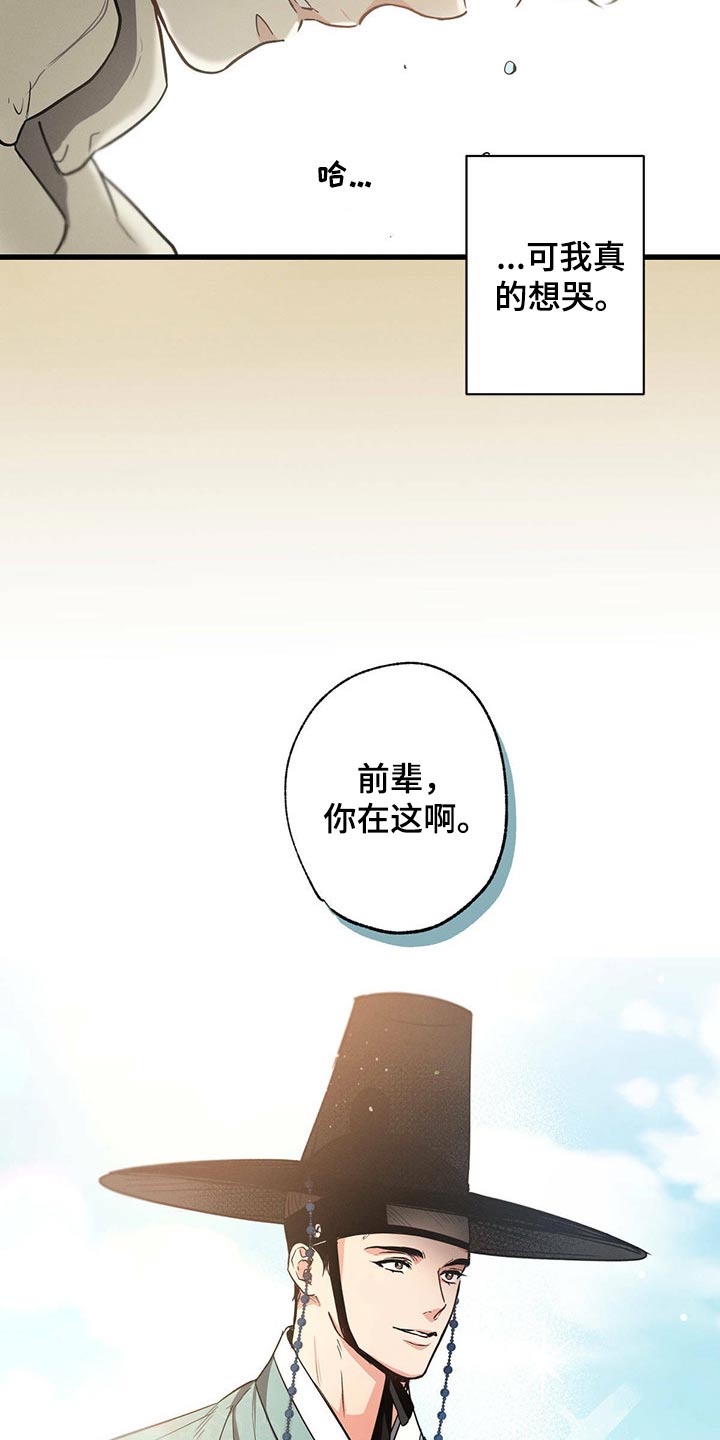 第64章：欺负17