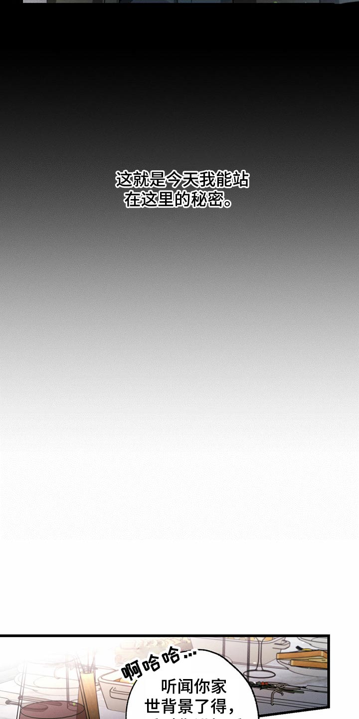 第96章：殴打17