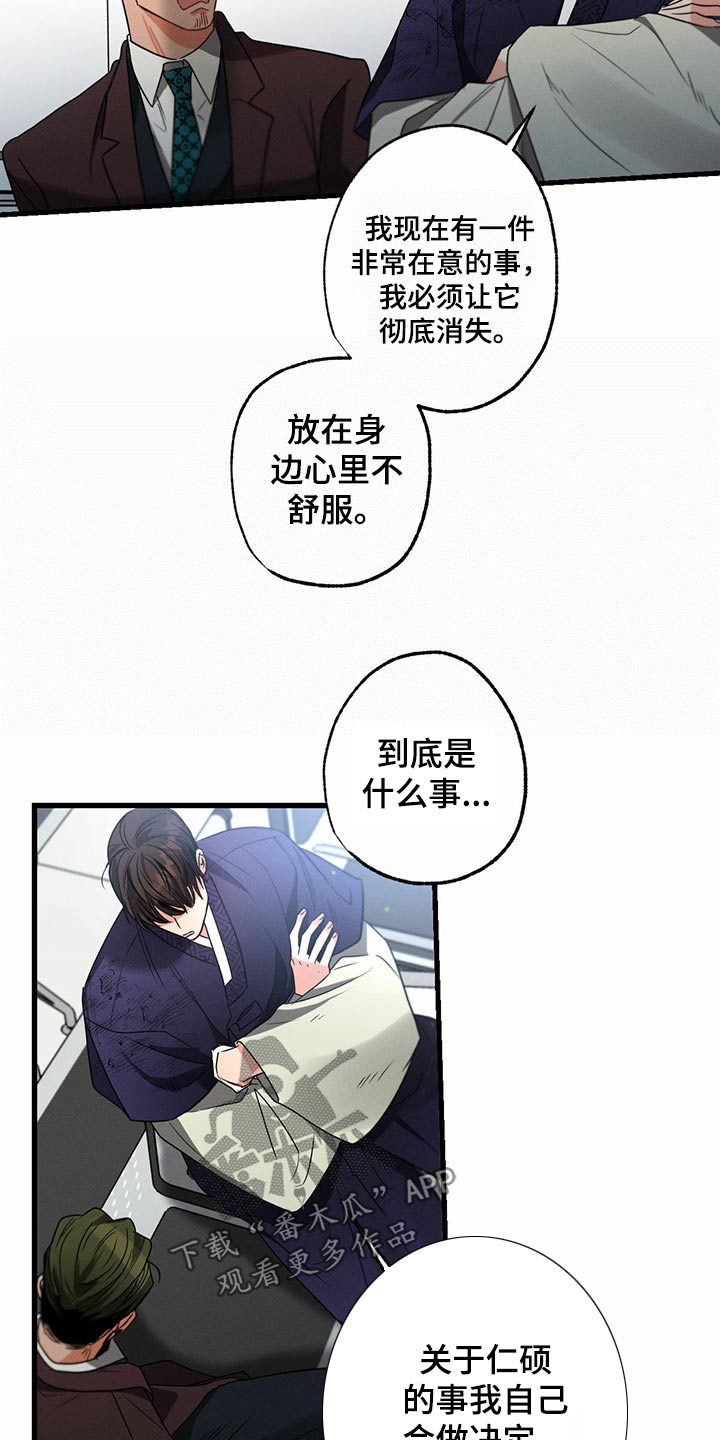 第89章：醒来20