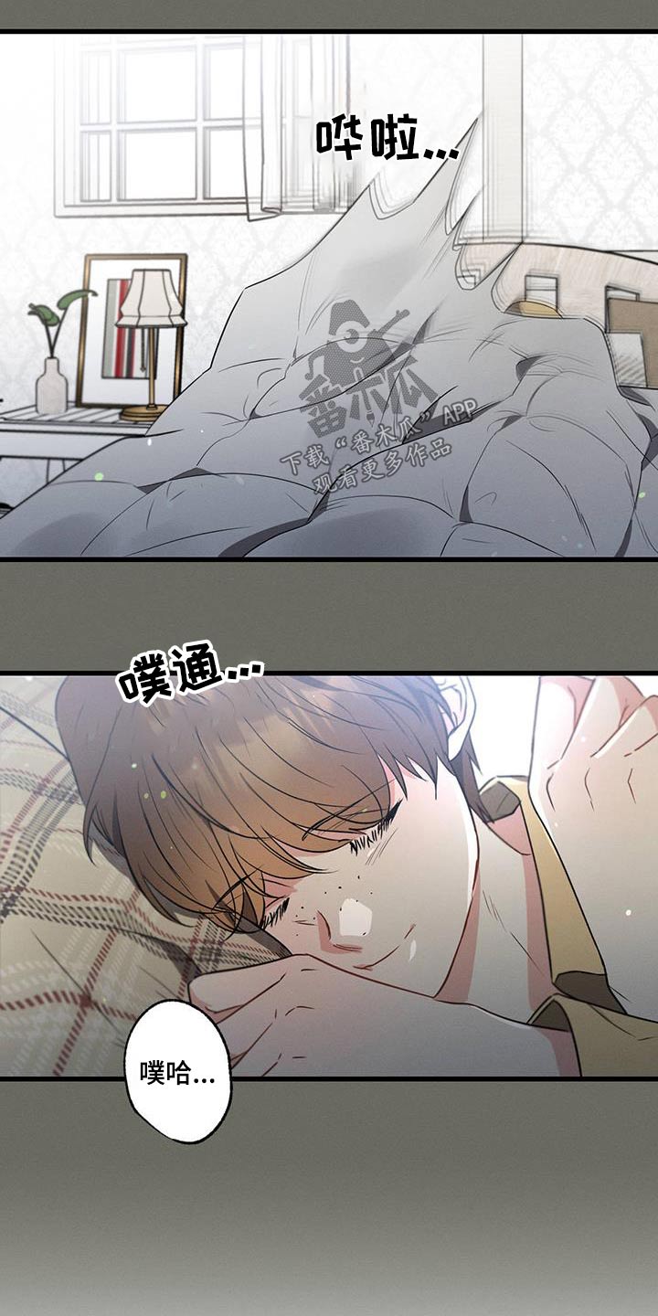第100章：【第二季】阻扰6