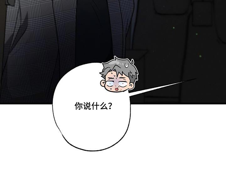 第131章：【第二季】辞职21