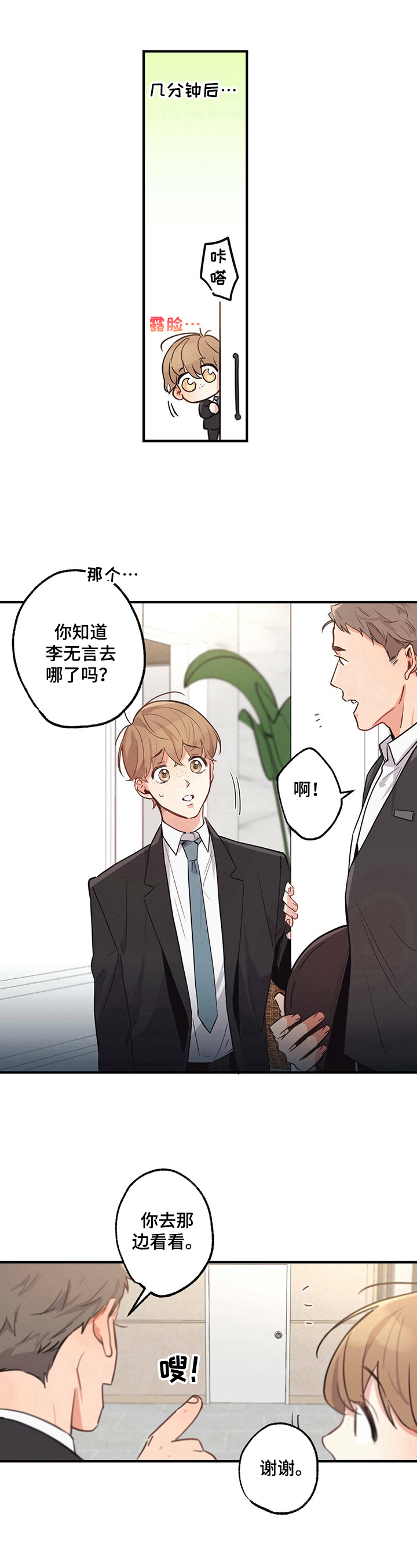 第13章：证据6