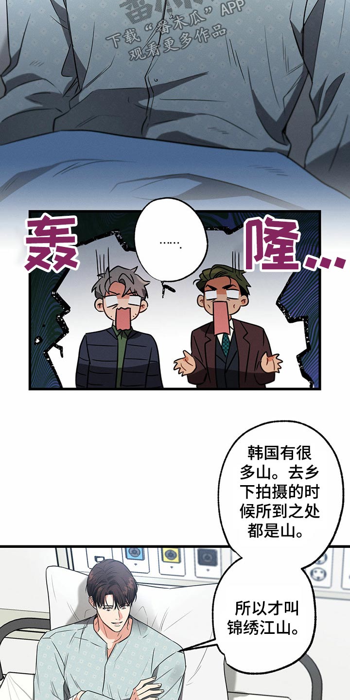 第90章：来我家10