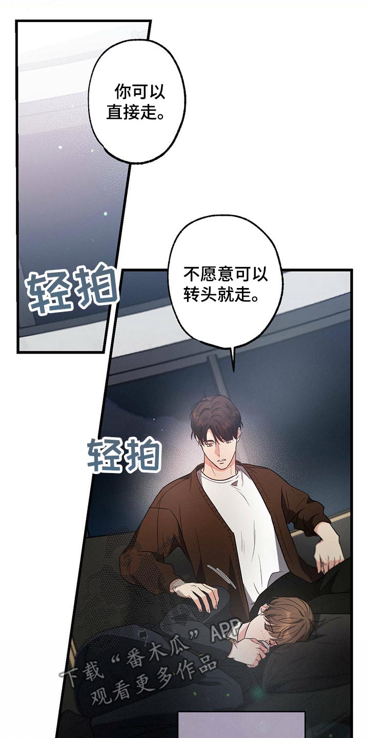 第76章：流鼻血15