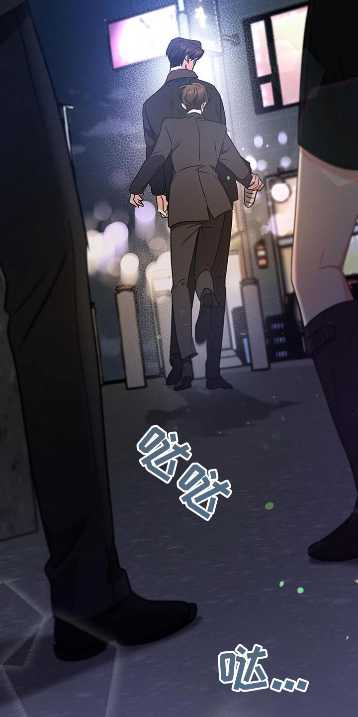 第114章：【第二季】酒吧15