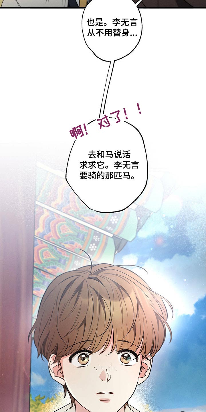 第82章：照顾好自己27