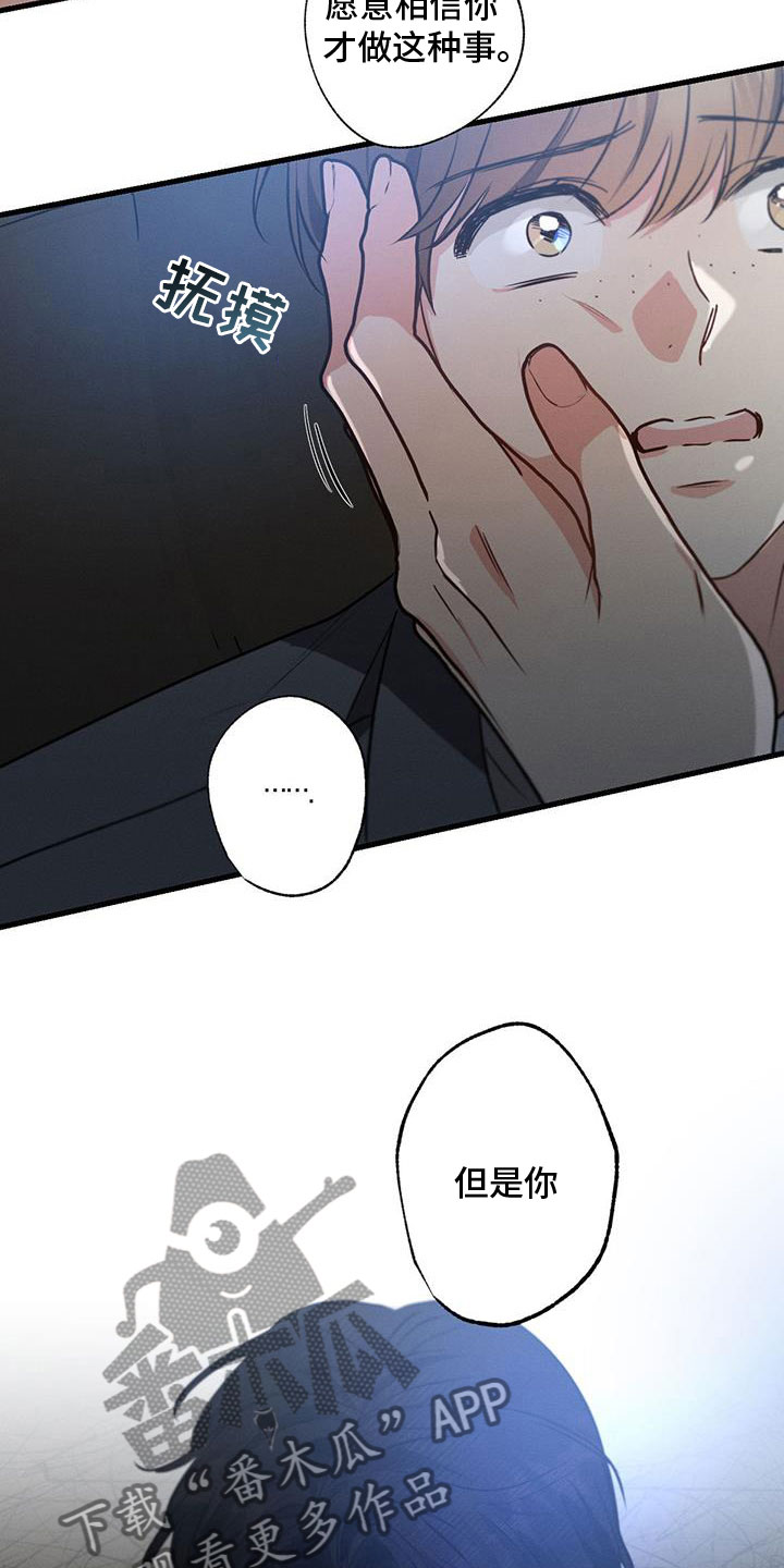 第151章：【第二季】好好学习18