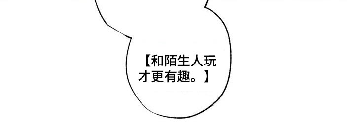第115章：【第二季】邀请9