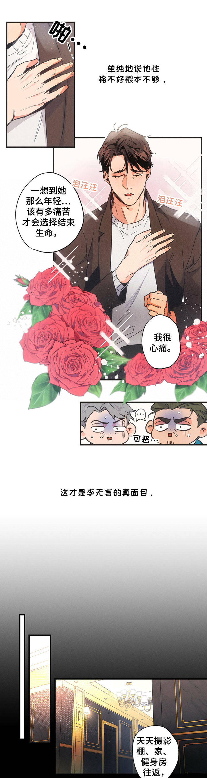 第2章：倒酒0