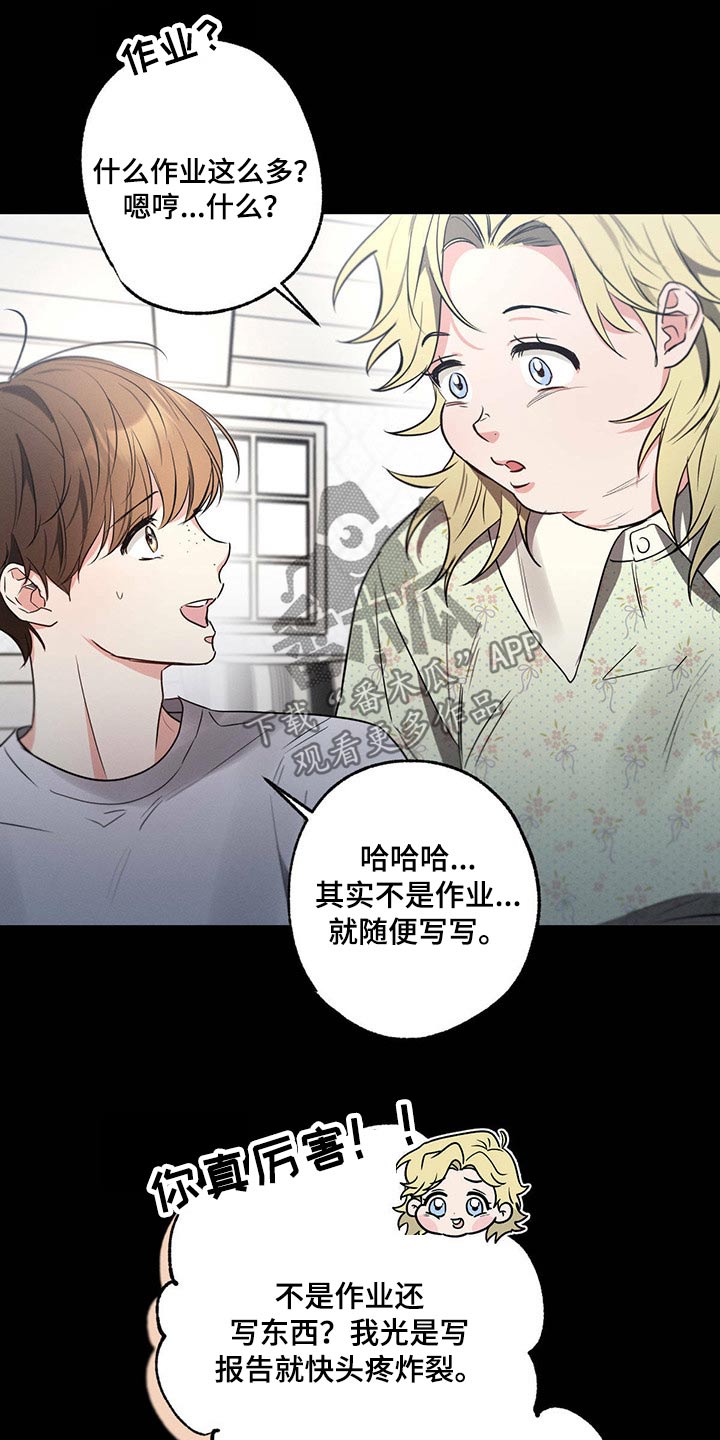 第83章：悲伤27