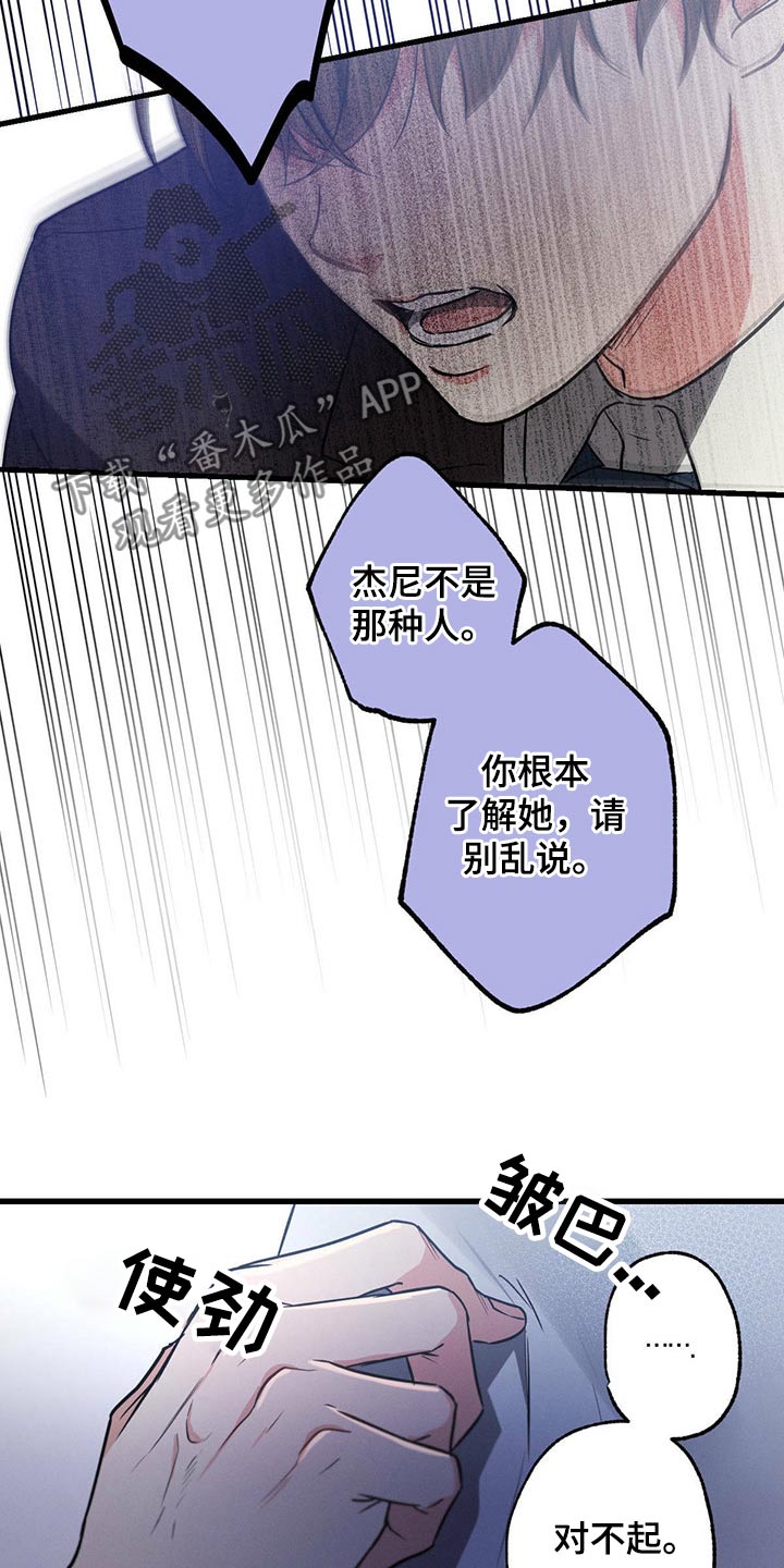 第63章：早餐18