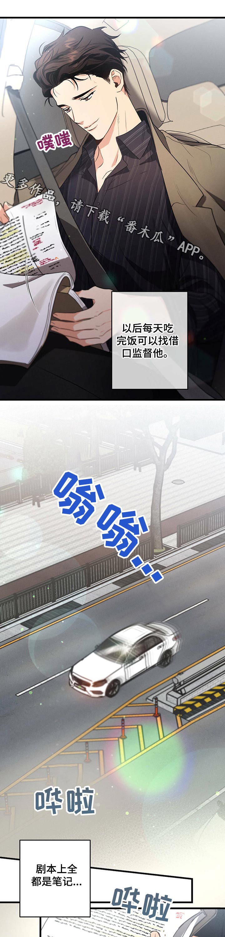 第54章：王子0