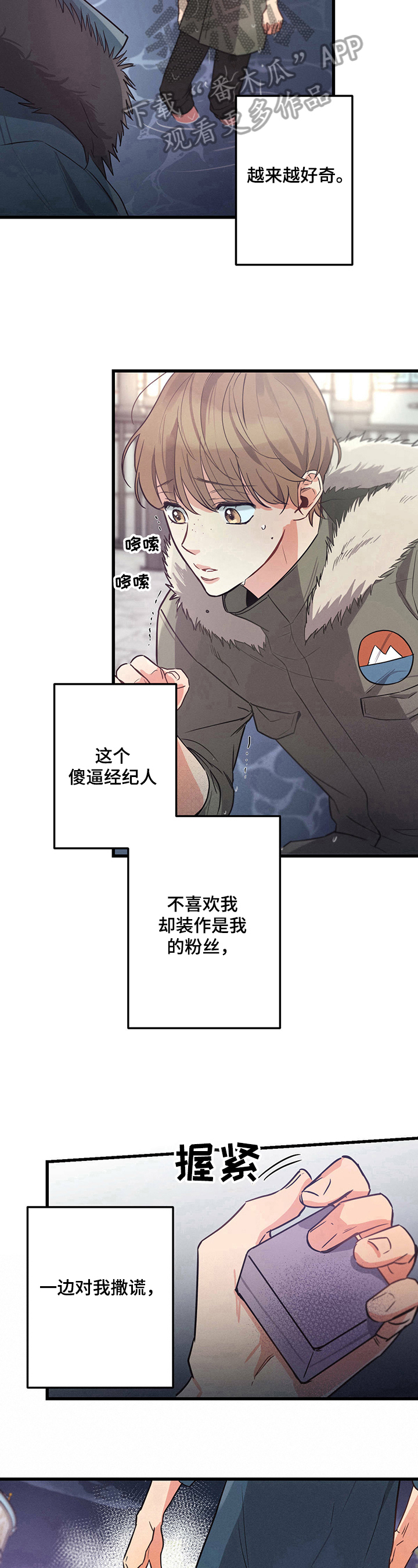 第22章：一起找9