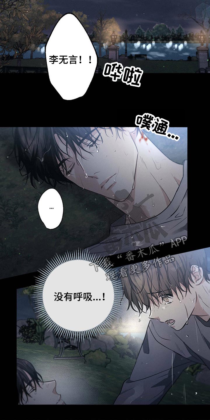 第91章：魂不守舍6