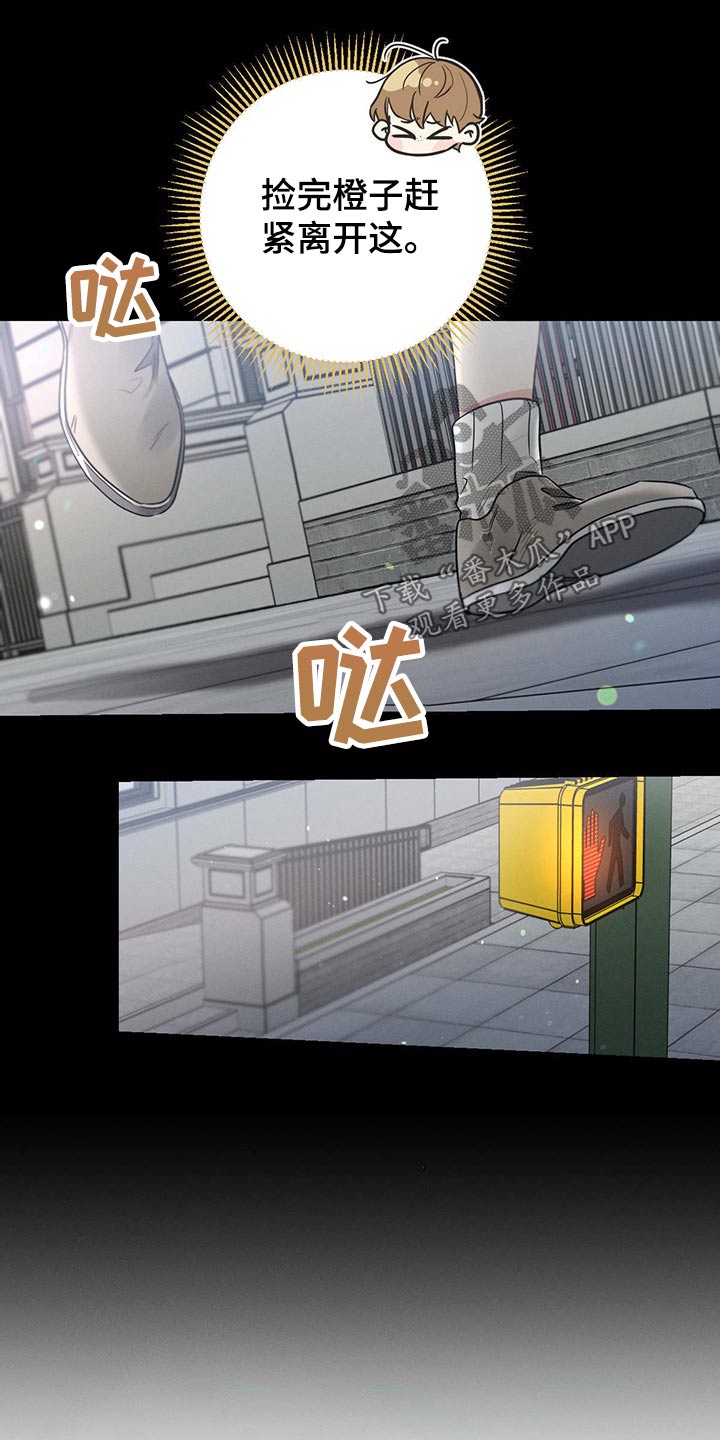 第85章：感谢12