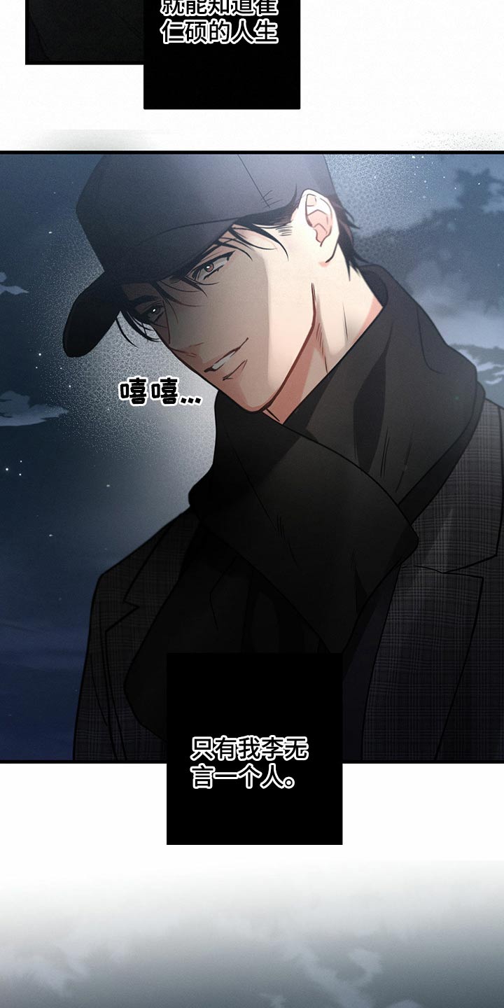 第61章：一起喝酒7