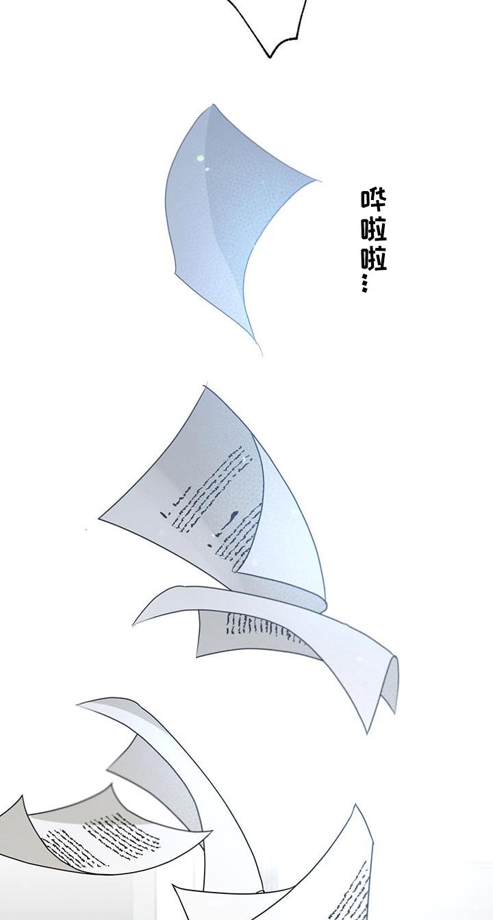第112章：【第二季】还能怎么办5