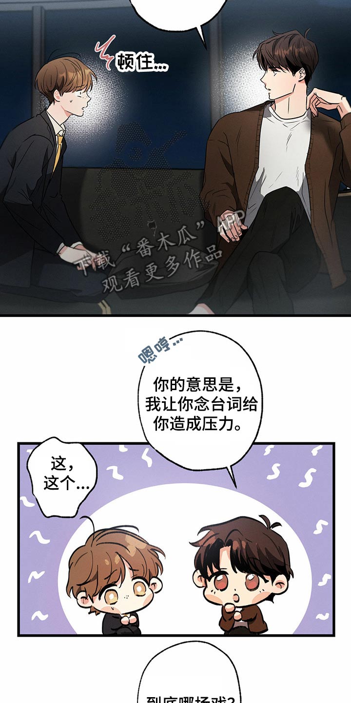 第76章：流鼻血5