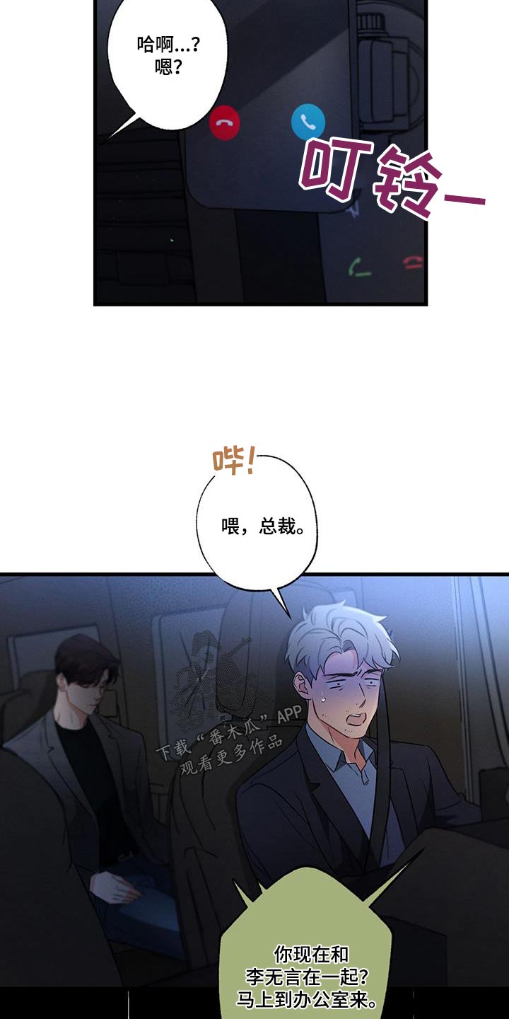 第132章：【第二季】新闻13