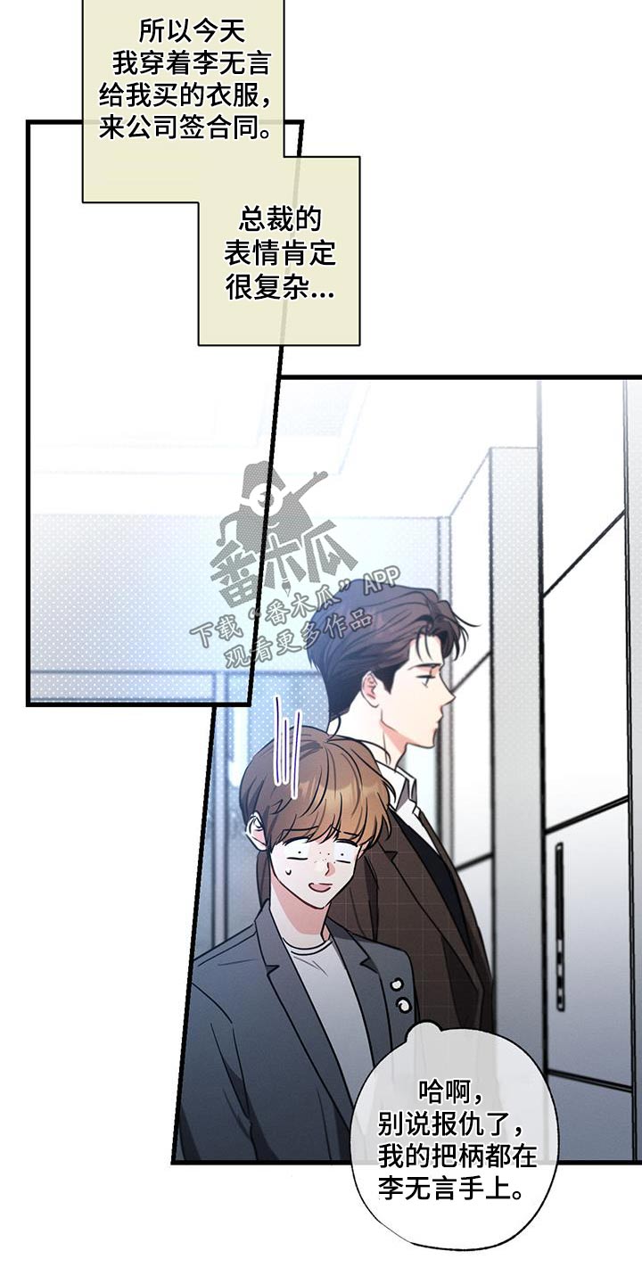 第148章：【第二季】去一个地方2