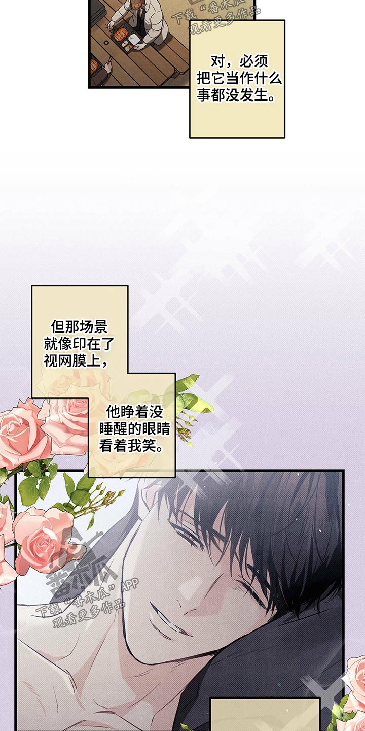 第78章：躲避10
