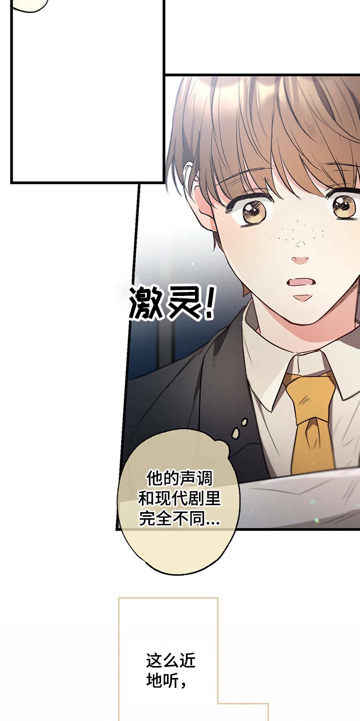 第75章：排练12