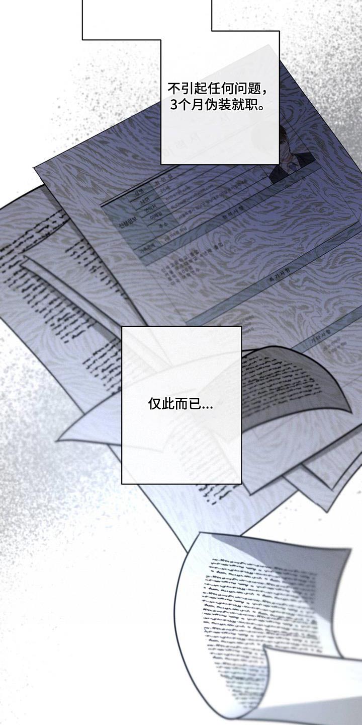 第138章：【第二季】我恨你1