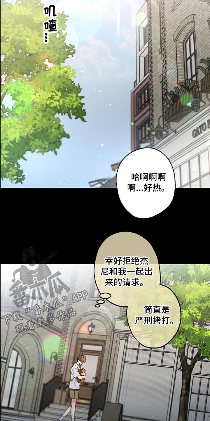 第84章：身体13