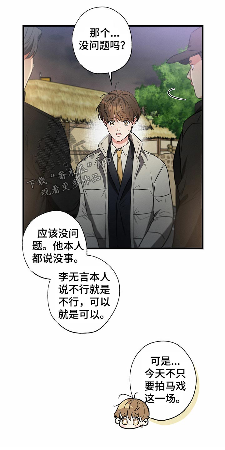 第86章：开拍8