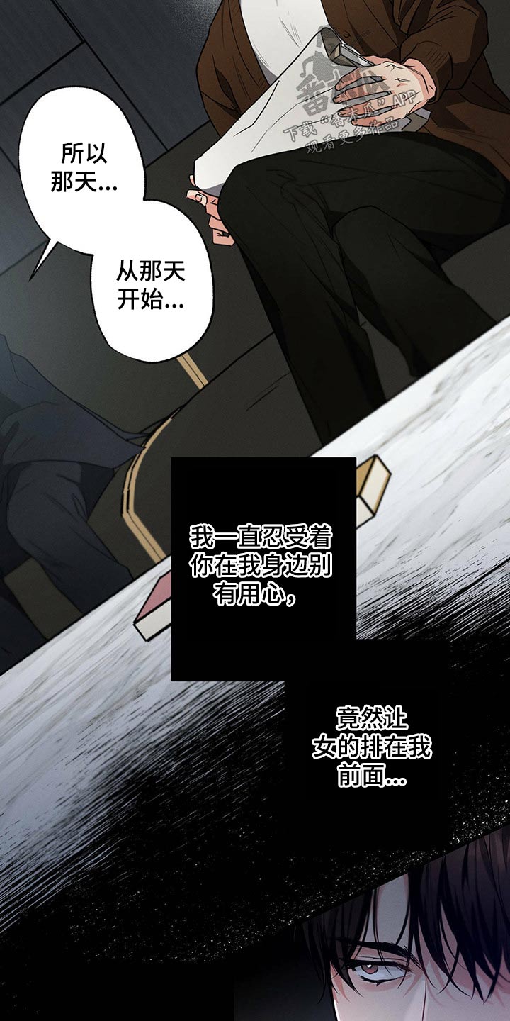 第74章：心满意足12