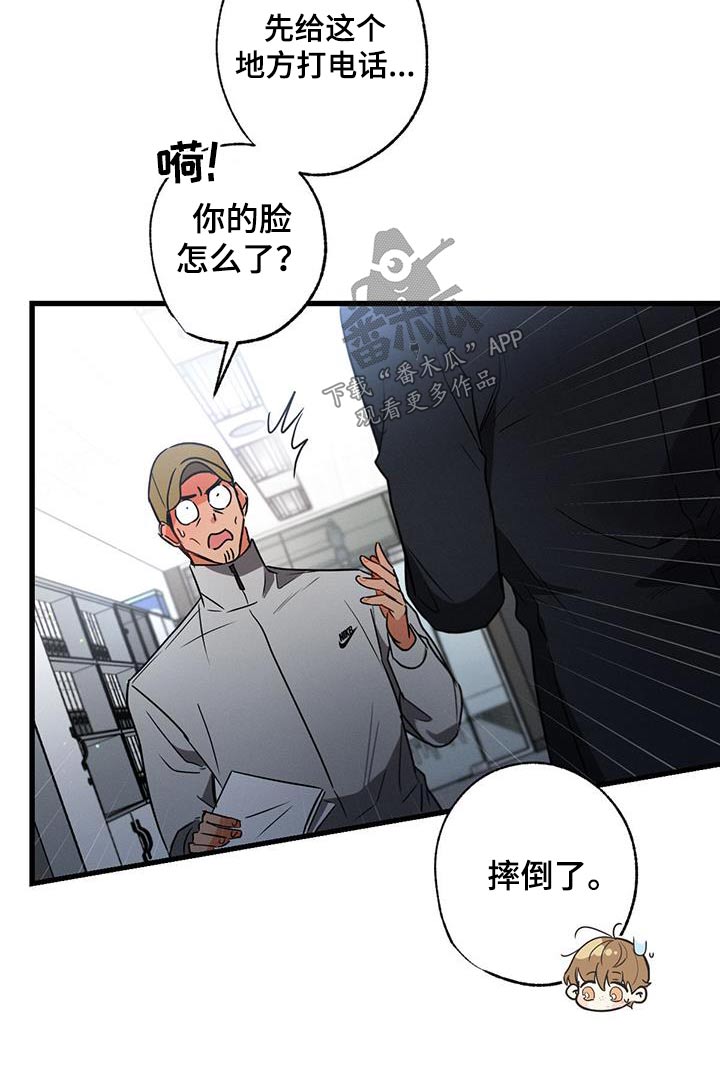 第111章：【第二季】沉重24